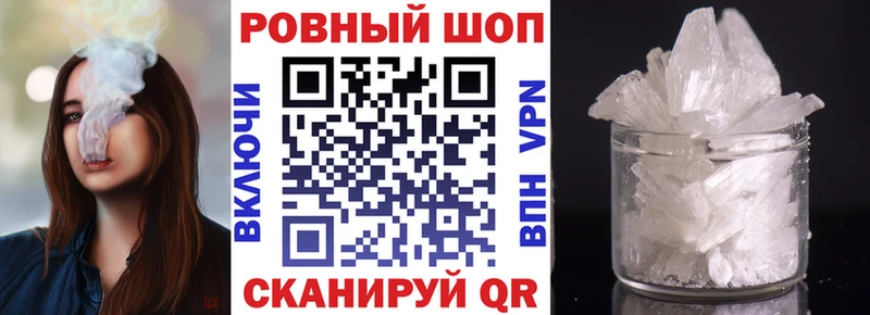 Наркошоп купить Каннабис  A PVP  ГАШИШ  Меф  Кокаин  Верхняя Пышма