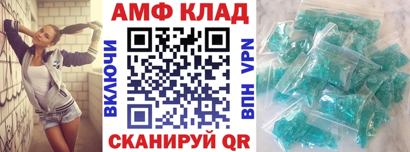 Амфетамин 98%  Купить где  Верхняя Пышма 