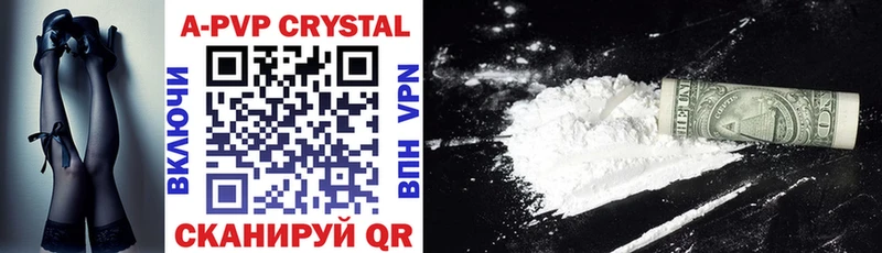 Альфа ПВП Crystall  Купить где  Верхняя Пышма 