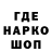 КОКАИН Колумбийский StewFairweather