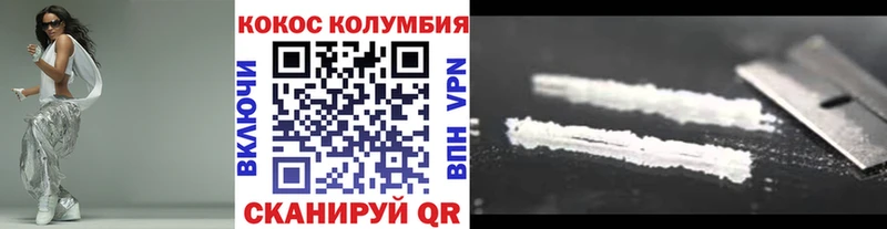 COCAIN 98%  Купить  Верхняя Пышма 