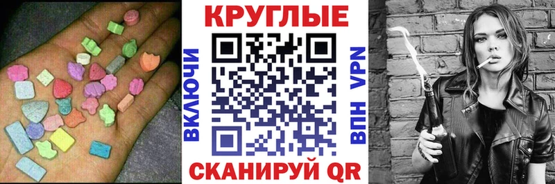 Купить где  Верхняя Пышма  ЭКСТАЗИ 280мг 