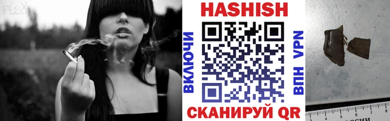 ГАШ hashish  Купить закладки  Верхняя Пышма 