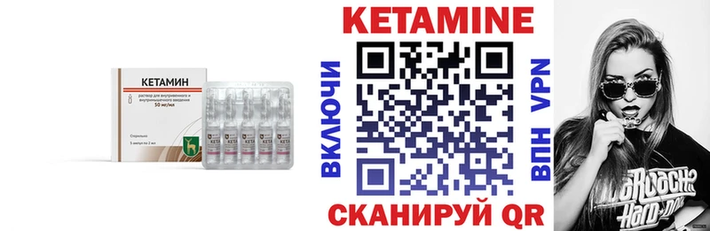 Купить закладки  Верхняя Пышма  Кетамин ketamine 