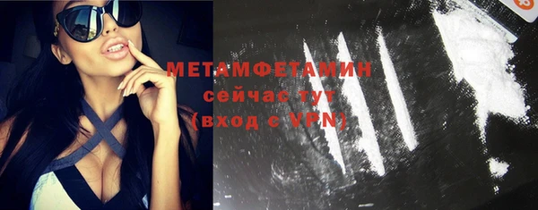 первитин Киреевск