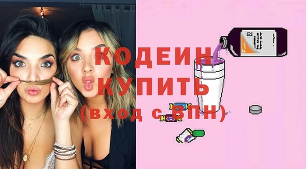 первитин Киреевск