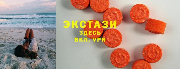 альфа пвп VHQ Кинешма