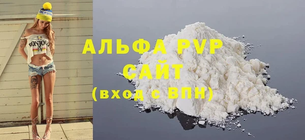 альфа пвп VHQ Кинешма
