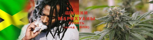 альфа пвп VHQ Кинешма