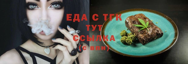 первитин Киреевск