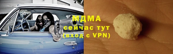 скорость mdpv Киренск