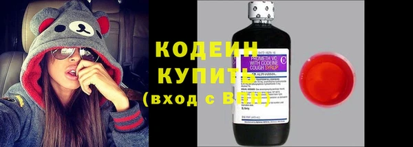 альфа пвп VHQ Кинешма