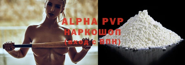 первитин Киреевск