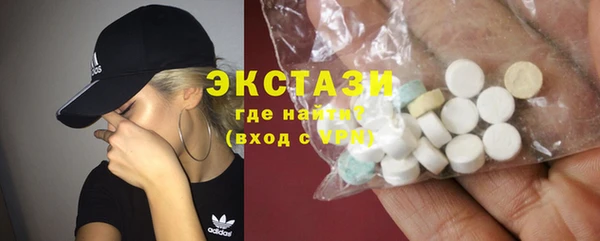 альфа пвп VHQ Кинешма