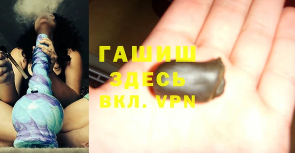 альфа пвп VHQ Кинешма