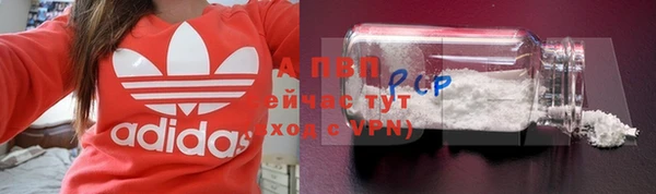 альфа пвп VHQ Кинешма