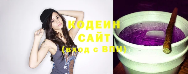 альфа пвп VHQ Кинешма