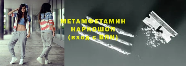 первитин Киреевск