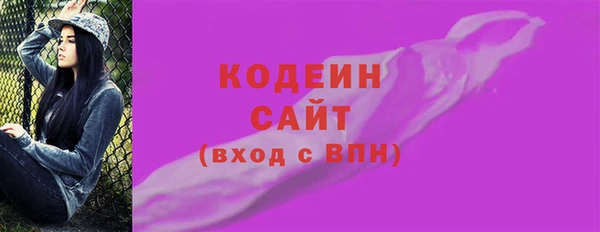 альфа пвп VHQ Кинешма