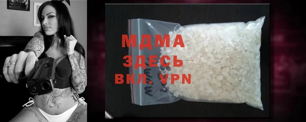 первитин Киреевск