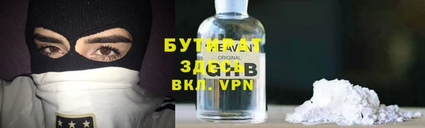 альфа пвп VHQ Кинешма