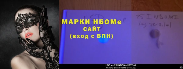 первитин Киреевск