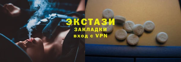 альфа пвп VHQ Кинешма