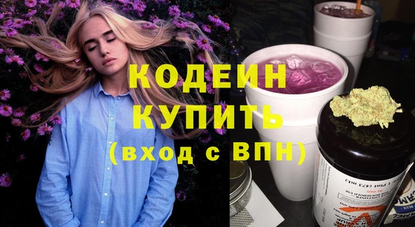 первитин Киреевск