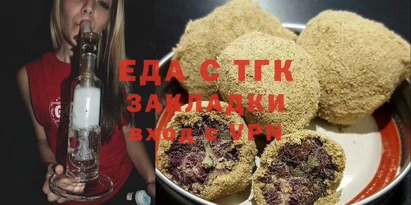 первитин Киреевск