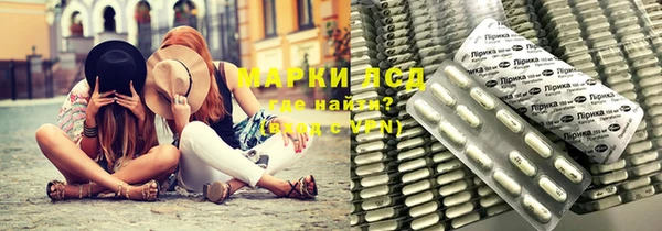 альфа пвп VHQ Кинешма