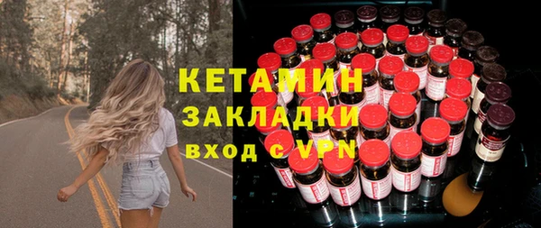 первитин Киреевск