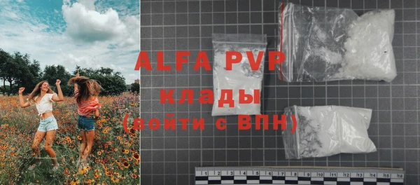 первитин Киреевск