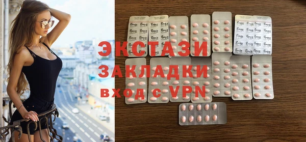 альфа пвп VHQ Кинешма