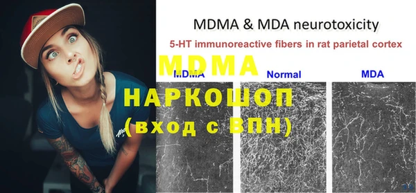 альфа пвп VHQ Кинешма