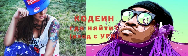 первитин Киреевск