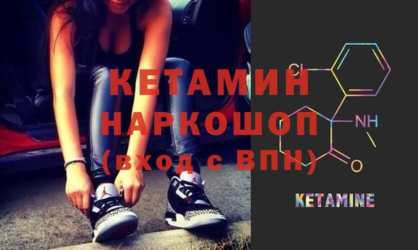 альфа пвп VHQ Кинешма