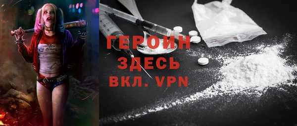 первитин Киреевск