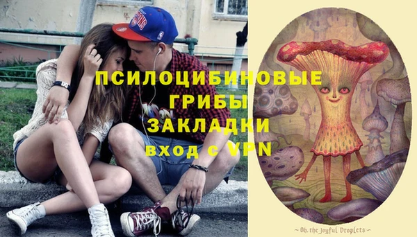альфа пвп VHQ Кинешма