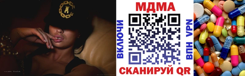 Купить закладки  Верхняя Пышма  МДМА молли 
