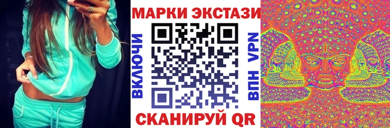 Марки NBOMe 1,8мг  Купить закладки  Верхняя Пышма 