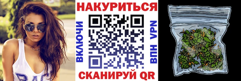 Канабис LSD WEED  Купить где  Верхняя Пышма 